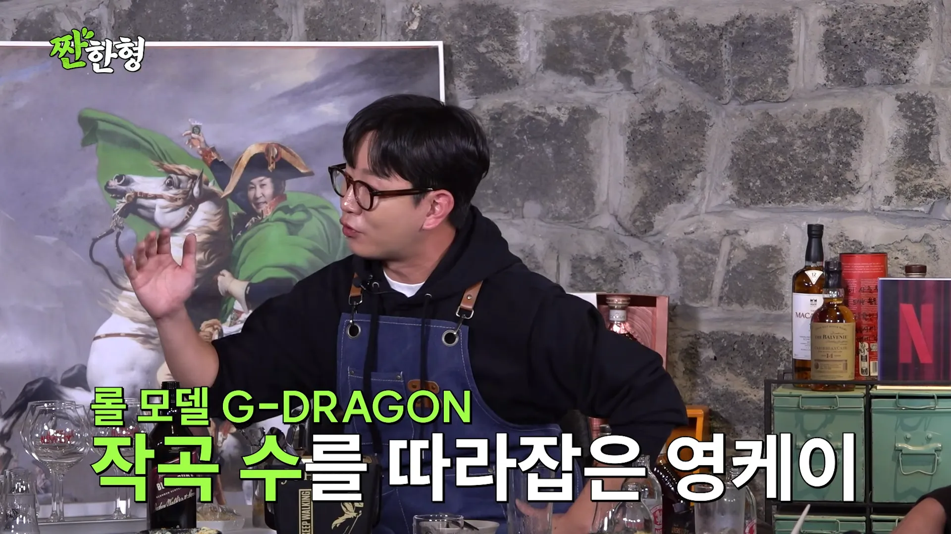 Young K, DAY6, G-Dragon, Derechos de autor, zzanbro