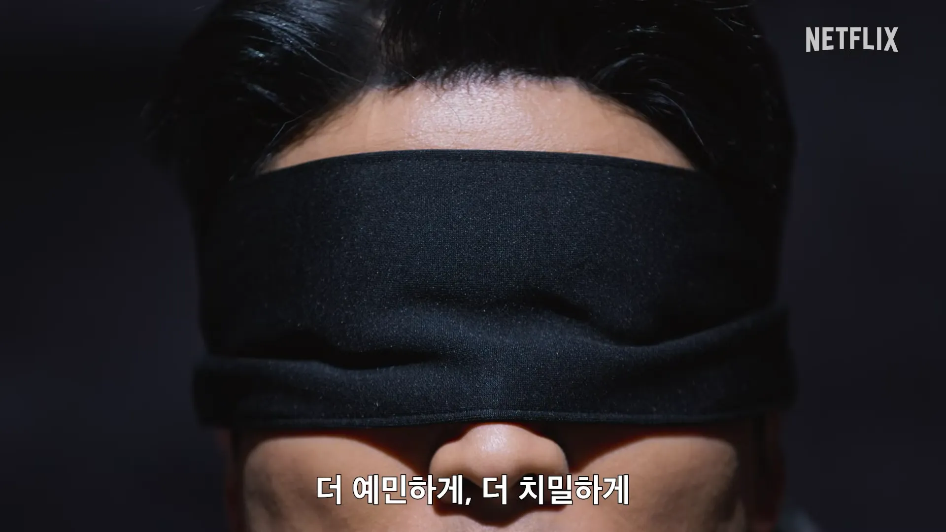 Netflix, Heukbaek Yoirisa 2, Cuchara blanca, Cuchara negra, Lee Jun, Son Jong-won, Park Hyo-nam, Jung Ho-young, Sam Kim, Raymond Kim, Song Hoon, Lim Seong-geun, Baek Jong-won, An Seong-jae, A ciegas, Nueva oportunidad