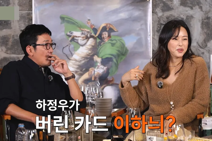 イ・ハニの一言で現場が大騒ぎ…ハ・ジョンウの「捨て札」発言をめぐる騒動？