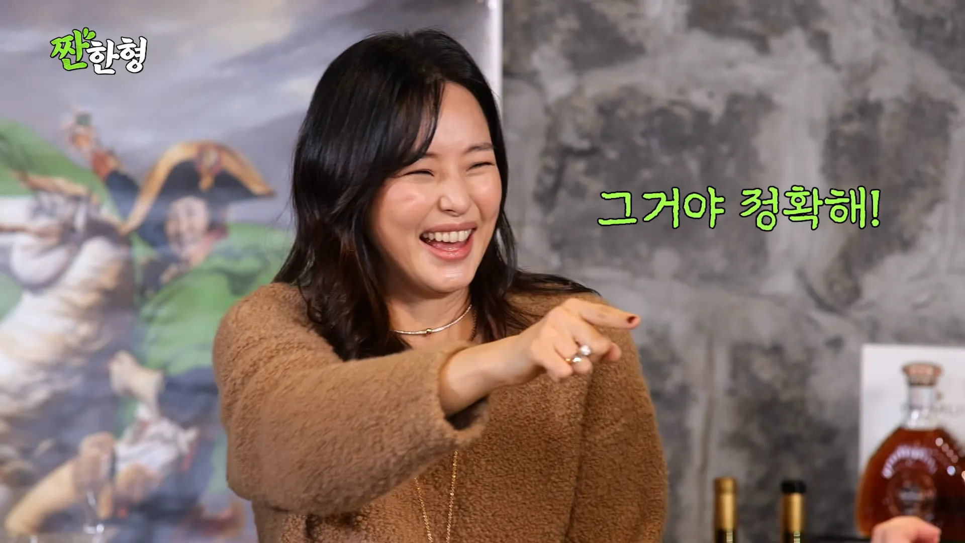 짠한형, ハ・ジョンウ, イ・ハニ, コン・ヒョジン, キム・ドンウク, キャスティング, カード, 上の階の人たち