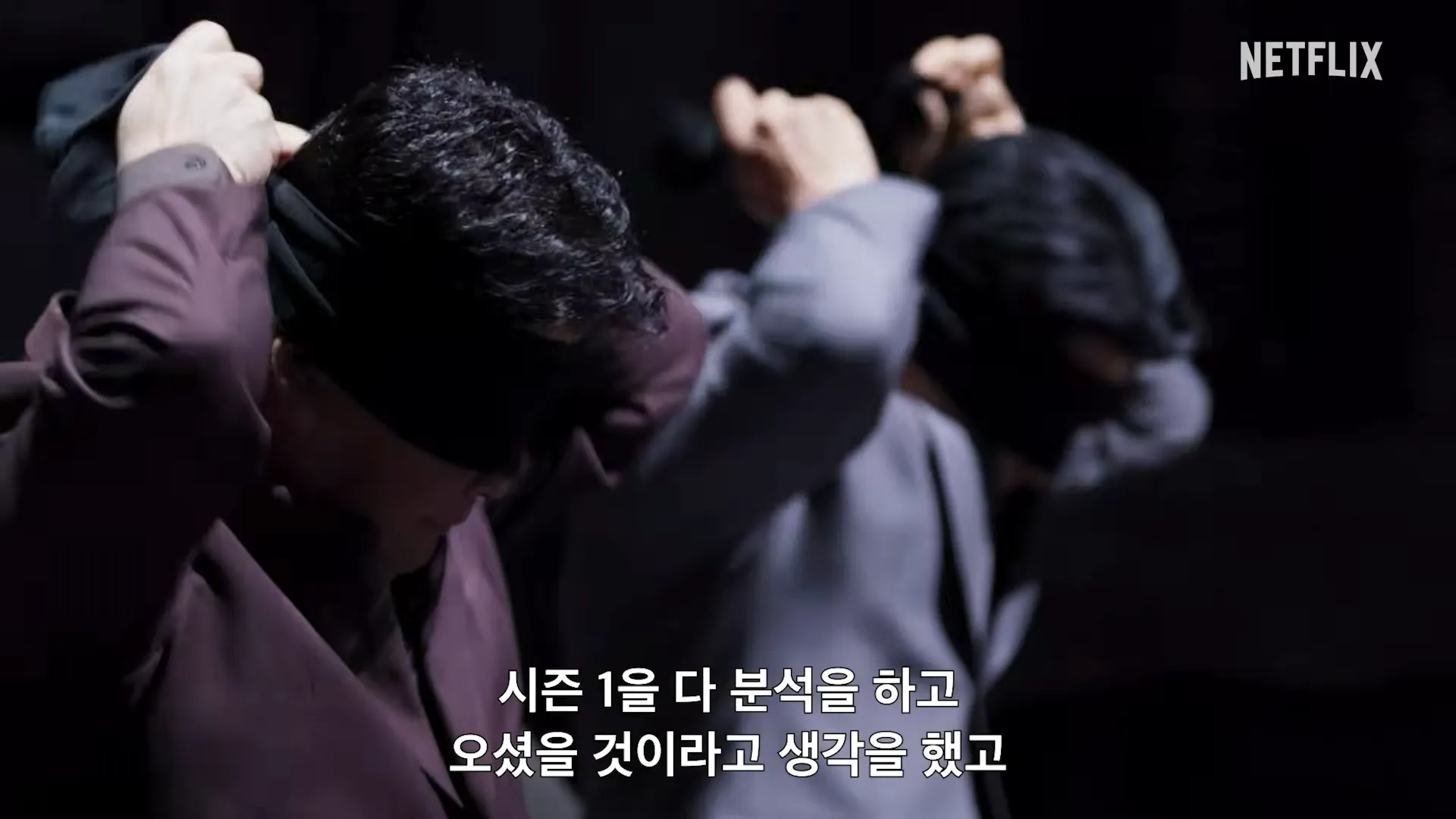 Netflix, Heukbaek Yoirisa 2, Cuchara blanca, Cuchara negra, Lee Jun, Son Jong-won, Park Hyo-nam, Jung Ho-young, Sam Kim, Raymond Kim, Song Hoon, Lim Seong-geun, Baek Jong-won, An Seong-jae, A ciegas, Nueva oportunidad