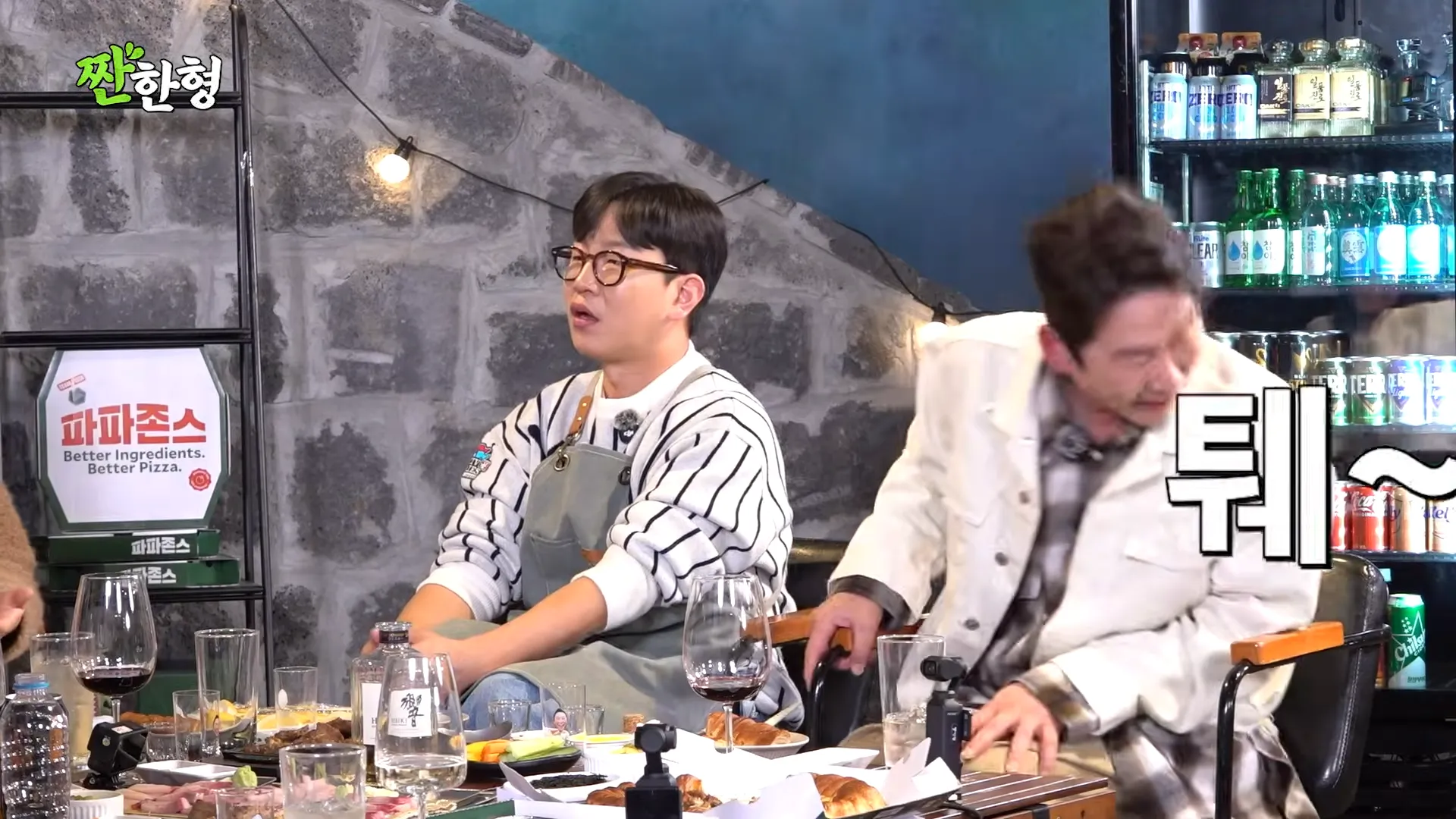 짠한형, ハ・ジョンウ, イ・ハニ, コン・ヒョジン, キム・ドンウク, キャスティング, カード, 上の階の人たち