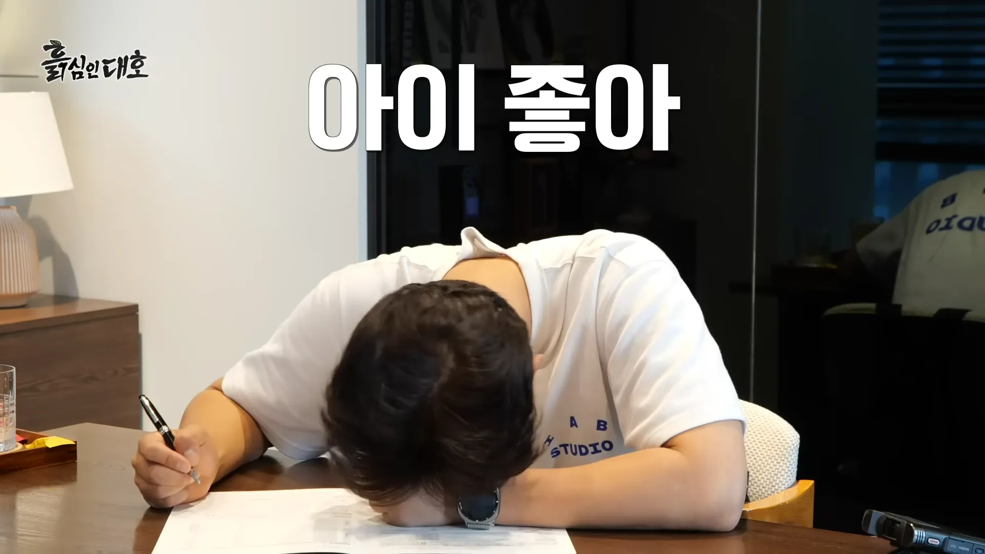 キム・デホ, MBC, フリー宣言, 相談, 結婚情報会社, 収入, 退社