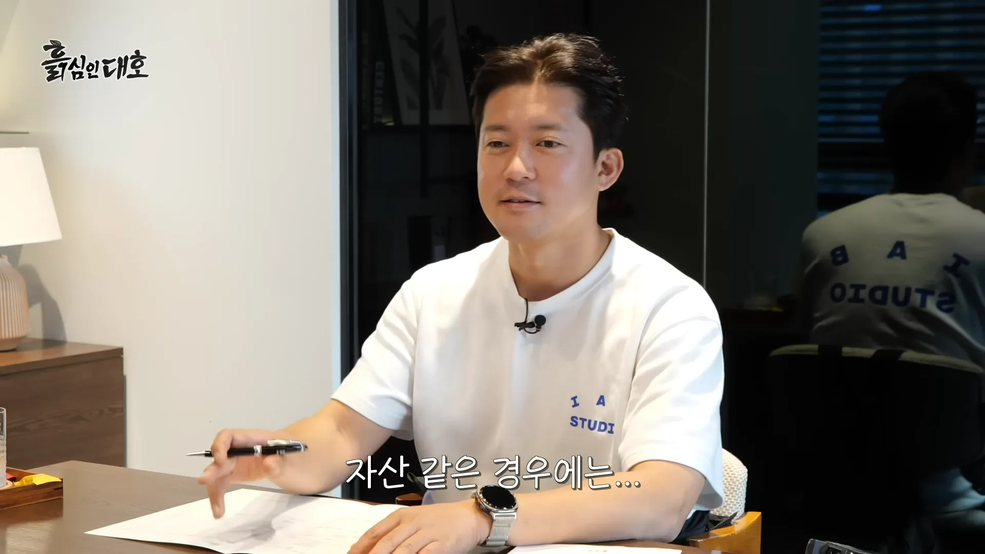 キム・デホ, MBC, フリー宣言, 相談, 結婚情報会社, 収入, 退社