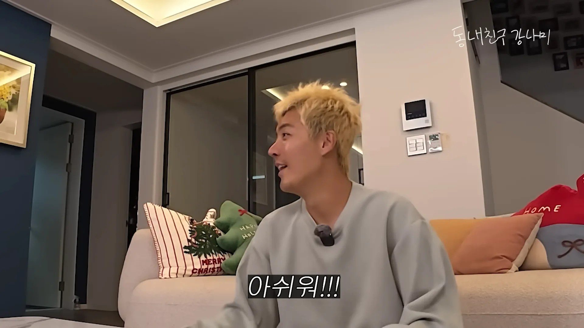 Kangnam, Plastic surgery, Side effect, Name recognition, Visuals, Pictorial, Shoot