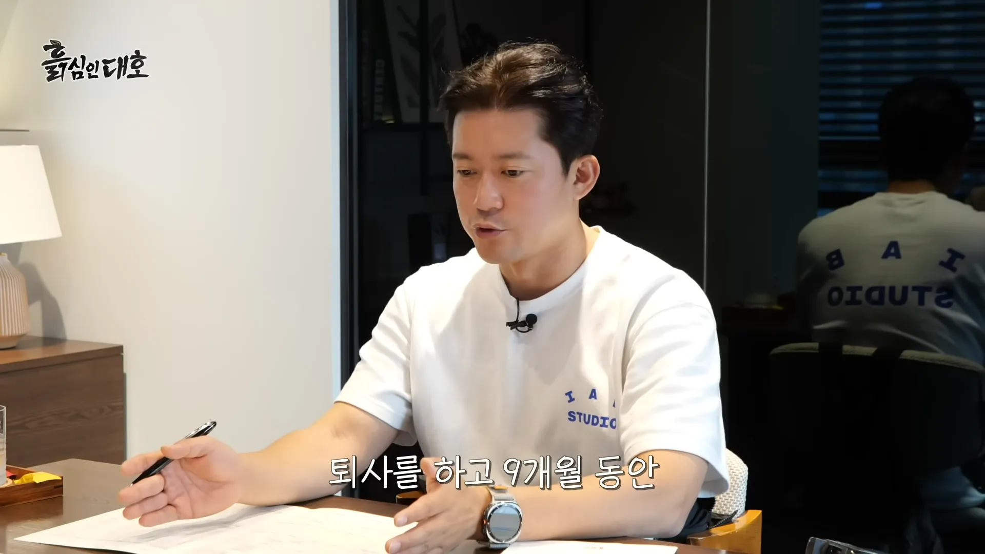 キム・デホ, MBC, フリー宣言, 相談, 結婚情報会社, 収入, 退社