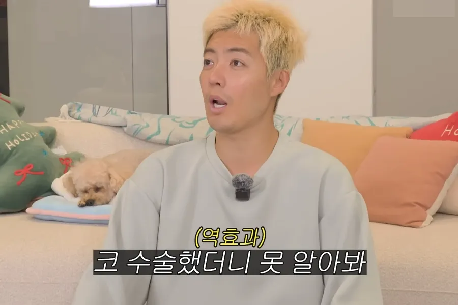 「鼻を整形したら誰にも気づかれない」…カンナムが思わぬ"副作用"を告白