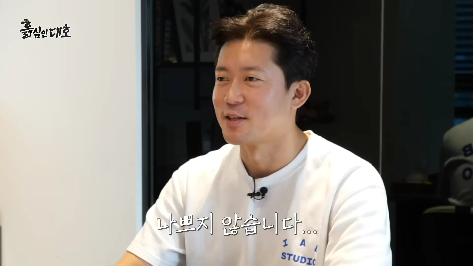 キム・デホ, MBC, フリー宣言, 相談, 結婚情報会社, 収入, 退社