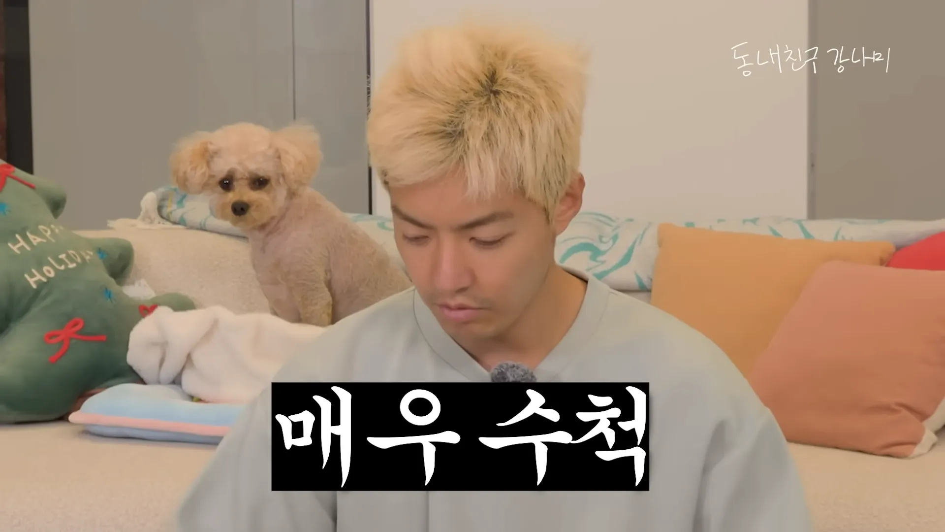 Kangnam, Plastic surgery, Side effect, Name recognition, Visuals, Pictorial, Shoot