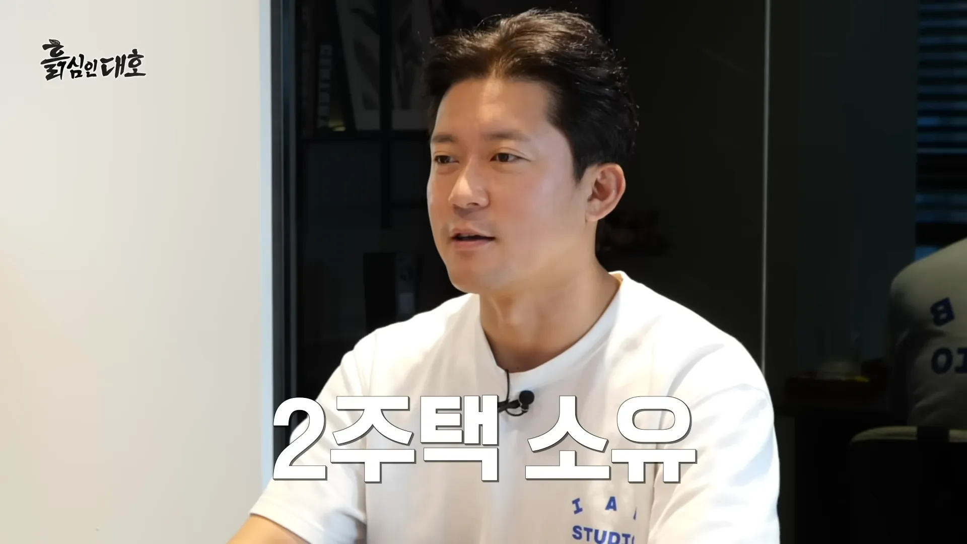 キム・デホ, MBC, フリー宣言, 相談, 結婚情報会社, 収入, 退社