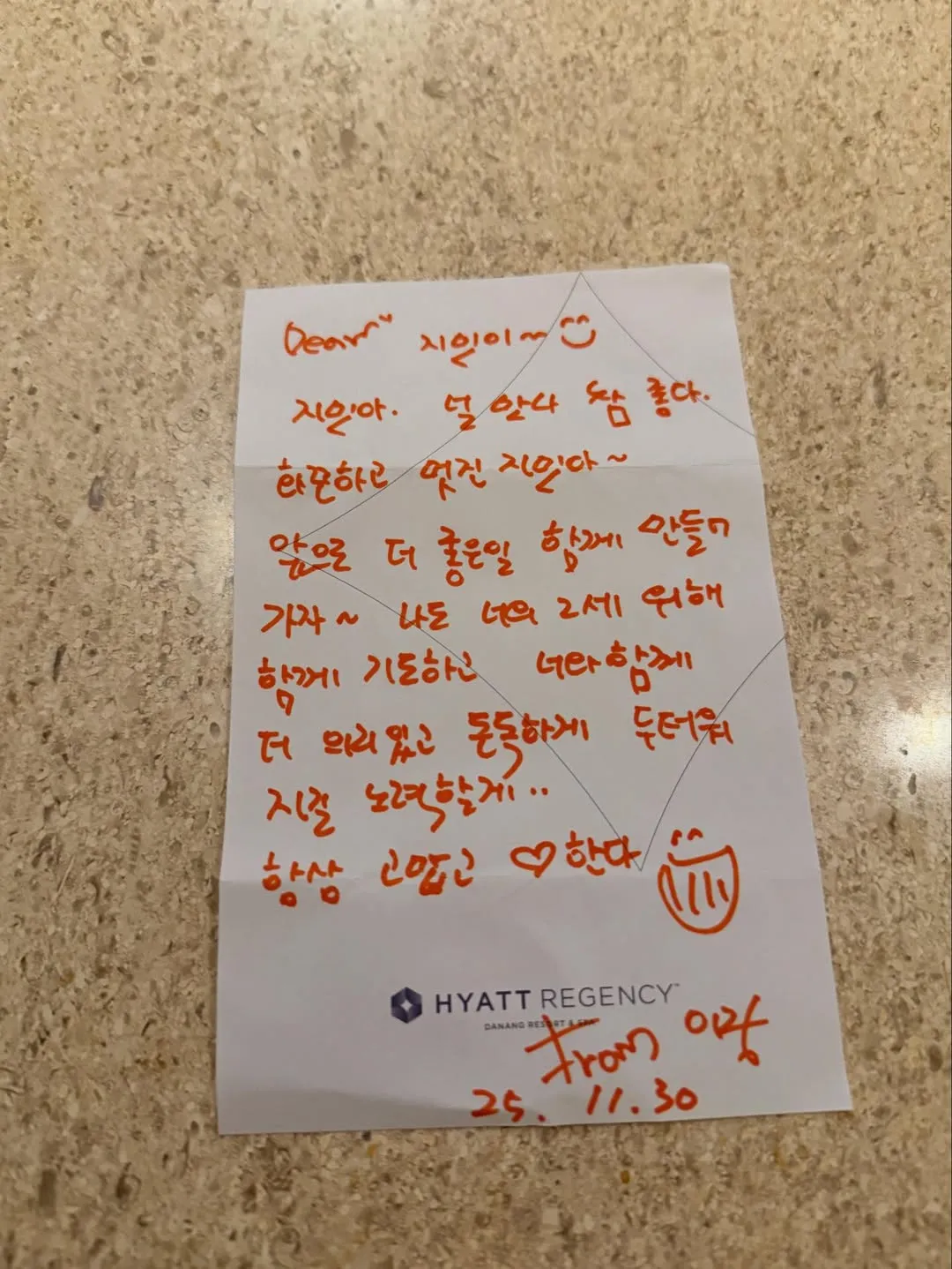 Ji-min Kim, Yi-rang Jung, Instagram, Carta manuscrita, Amistad