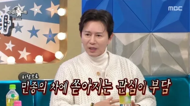 Min-jong Kim, Radio Star, Rolls-Royce, Fender bender, Good deed, Burden, Sale