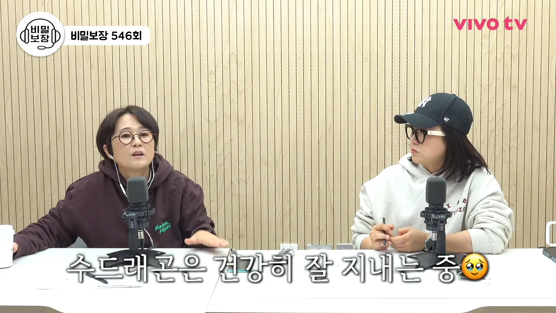 Kim Soo-yong, Bimilbojang, infarto agudo de miocardio, salud, llamada, actualización, ejercicio, dejar de fumar