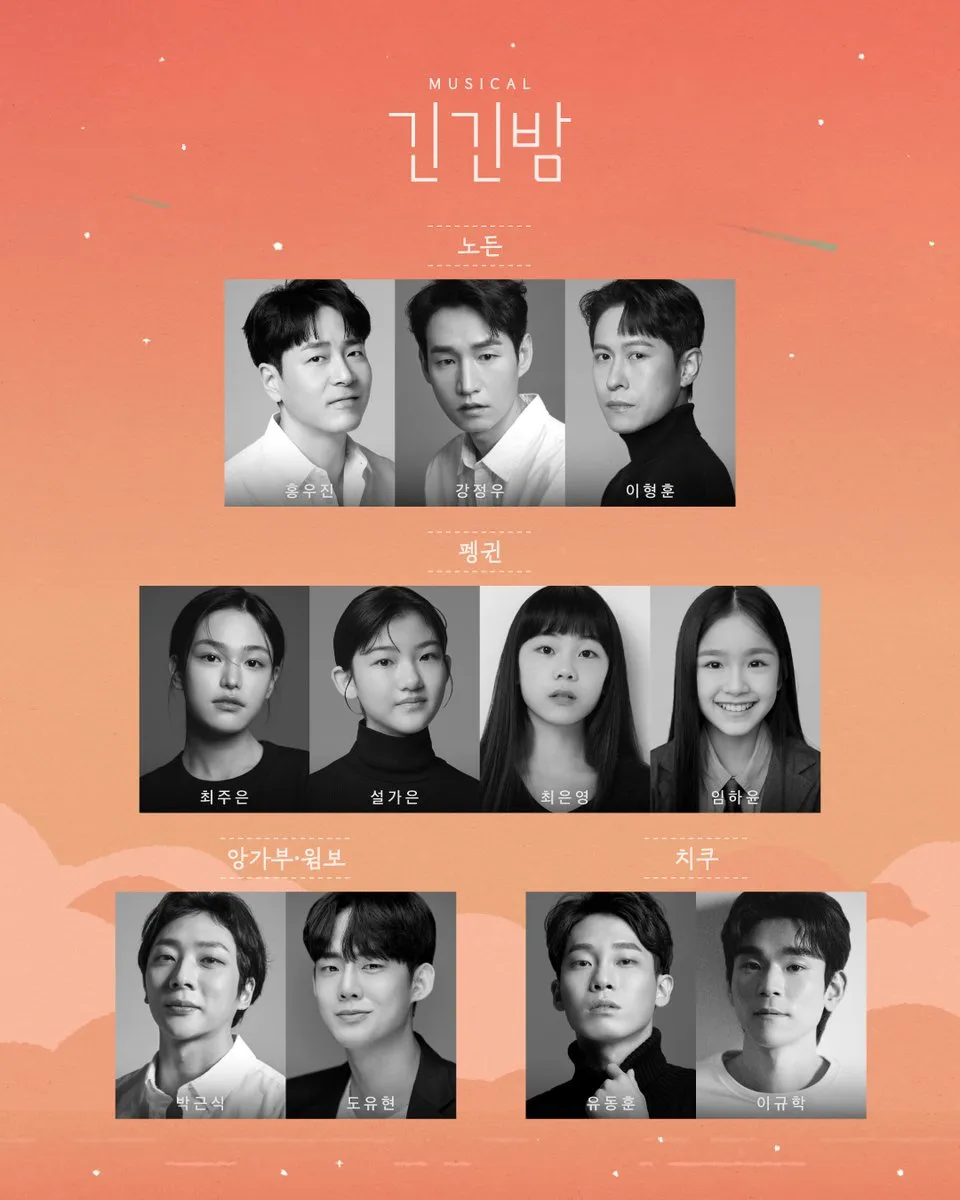 Ginginbam, Musical, Revival, 2026, Bestseller, Fairy tale, Daehak-ro, Noden, Penguin