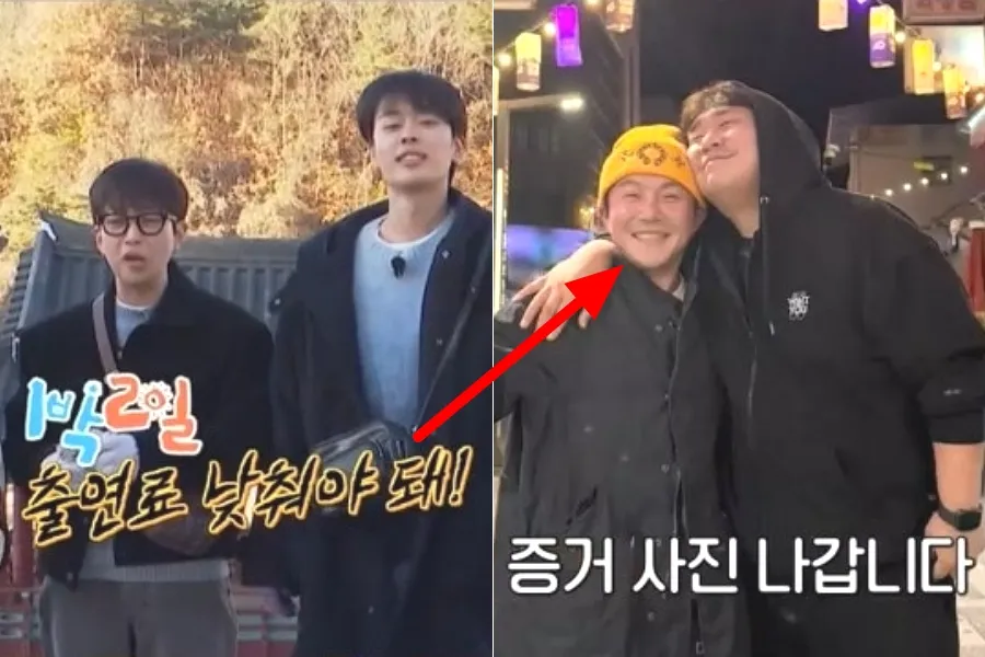 Jo Se-ho appears on '2 Days & 1 Night' amid alleged mob ties; DinDin drops a razor-sharp zinger