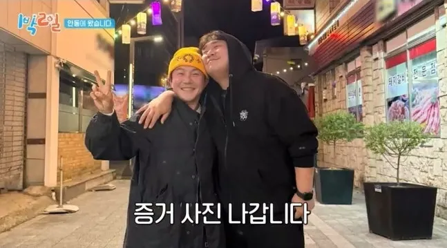 딘딘, 조세호, 1박2일, 출연료, 소신, 발언, 조폭