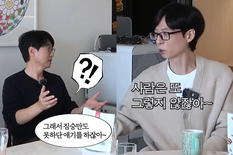 ユ・ジェソク「動物は与えた分だけ返してくれるが、人間はまた…」含みのある発言