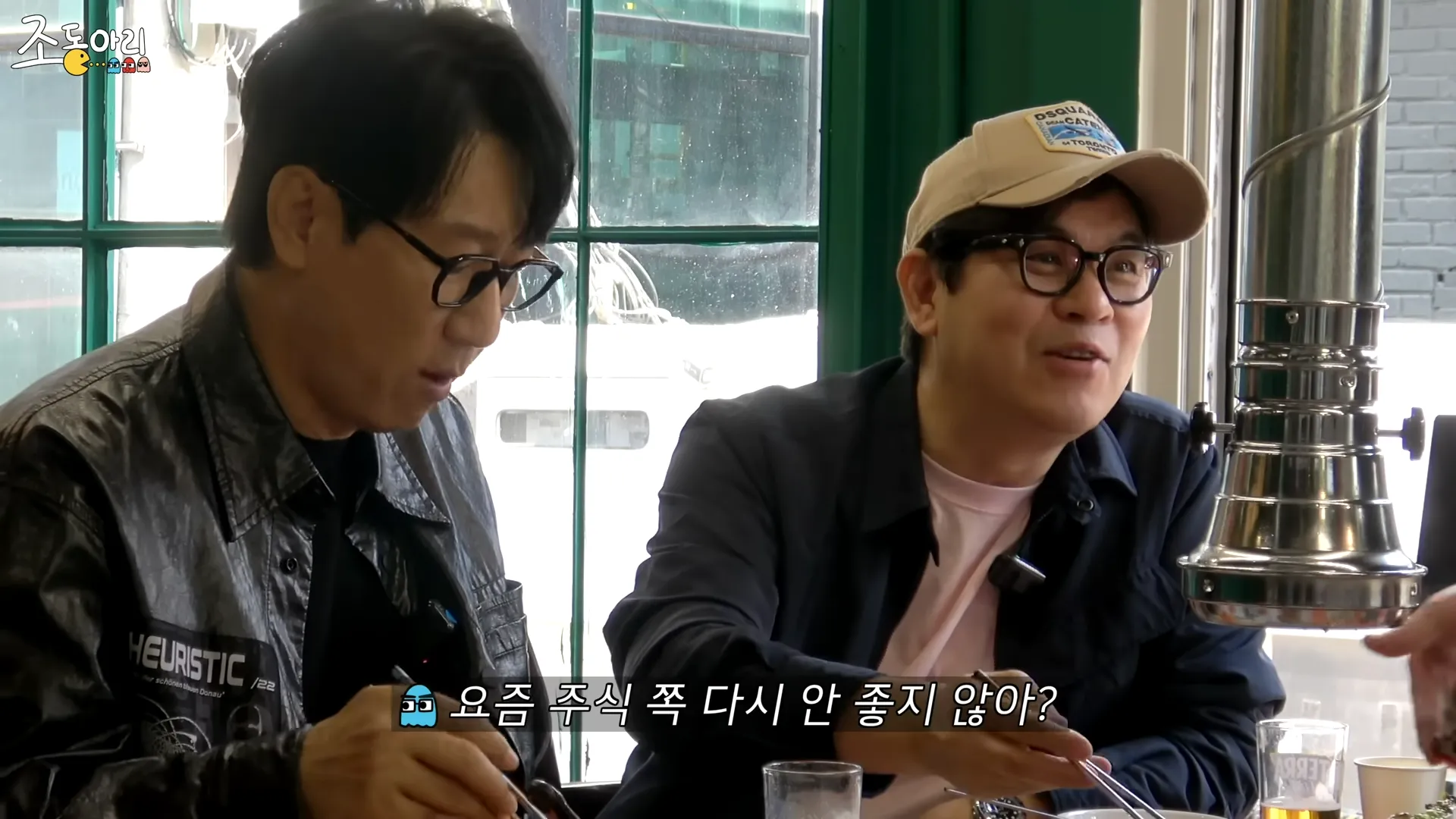 キム・ヨンマン, ジ・ソクジン, チョドンアリ, 株式, 挽回, 収益, 投資