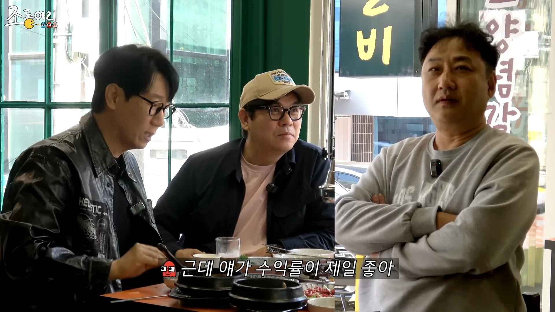 キム・ヨンマン, ジ・ソクジン, チョドンアリ, 株式, 挽回, 収益, 投資