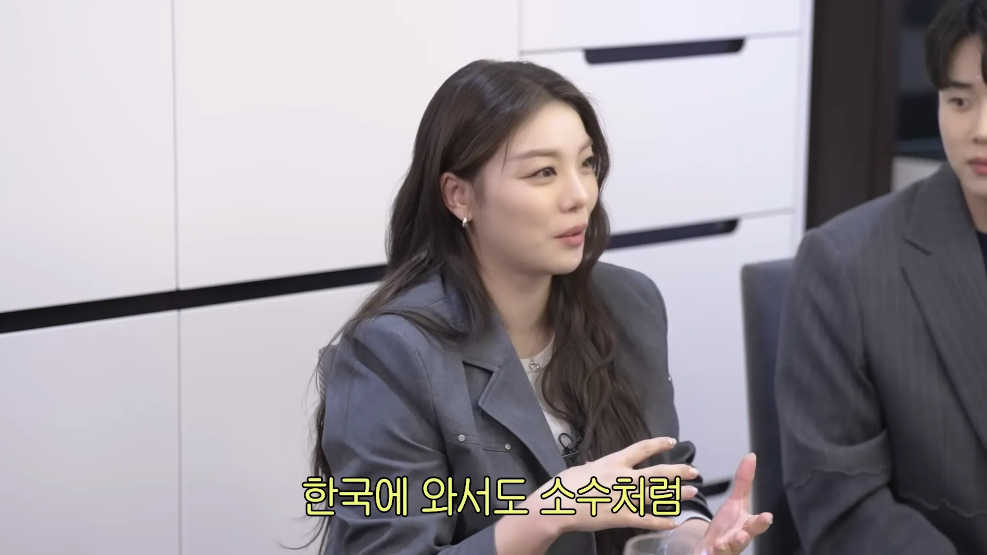 Ailee, Han Go-eun, Gyopo, Outsider, Minority