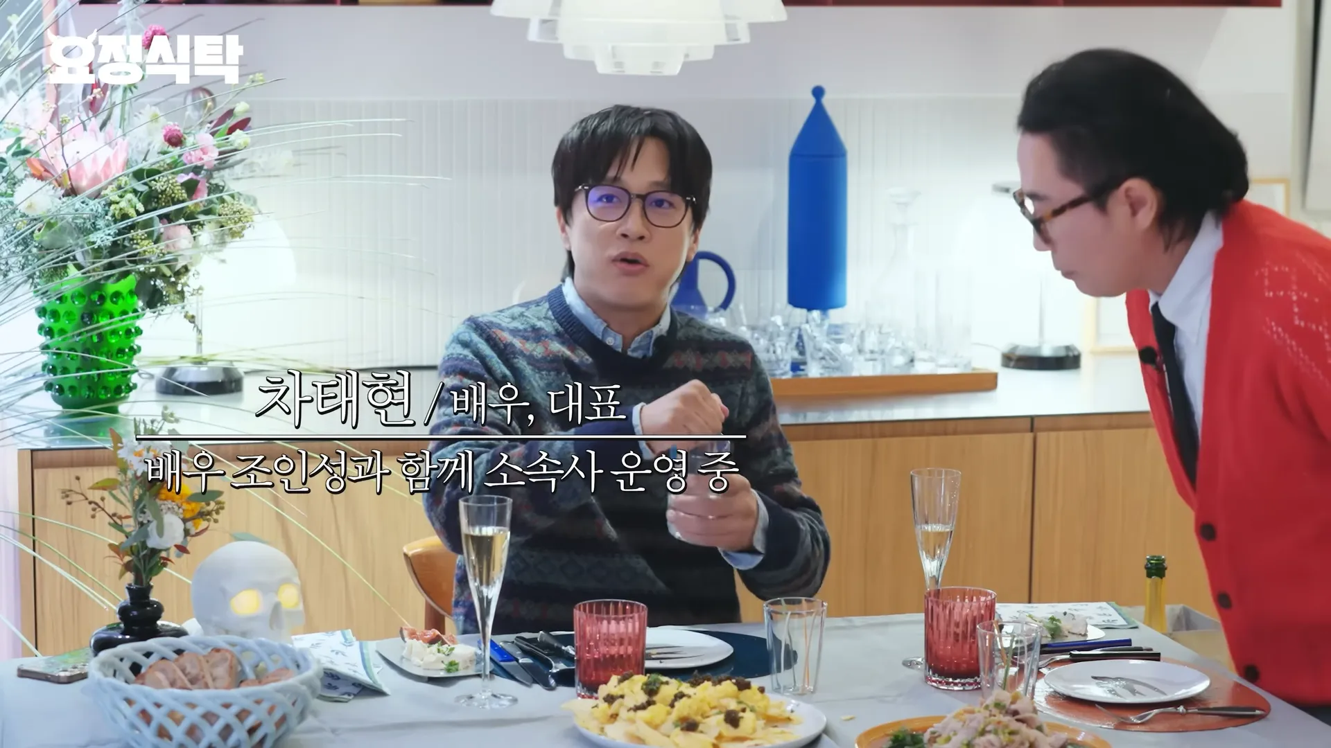 차태현, 조인성, 정재형, 요정재형, 스케줄, 소속사