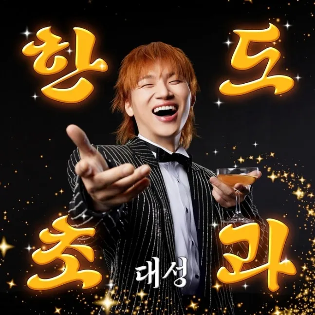 K-POP, オールデイ・プロジェクト, キム・ピル, NCT, ドヨン, GOT7, パク・ジニョン, BIGBANG, テソン, キーラス