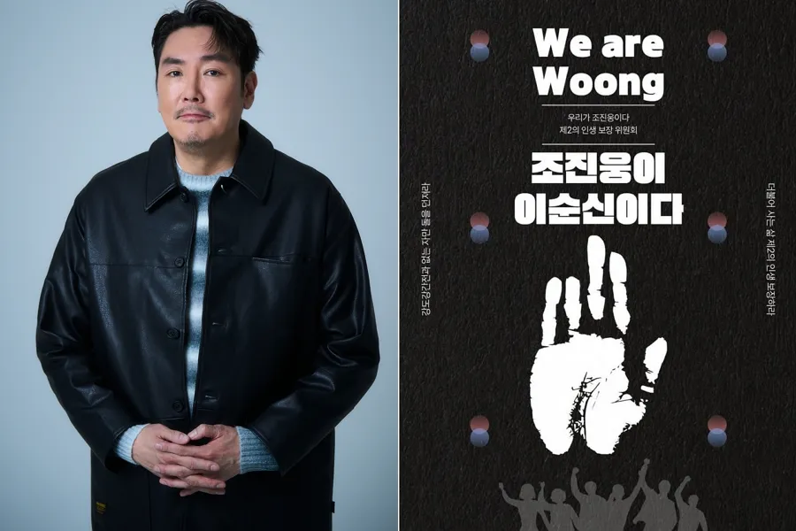 少年犯罪の過去に続き「李舜臣ポスター」まで　チョ・ジヌン騒動はどこまで広がるか