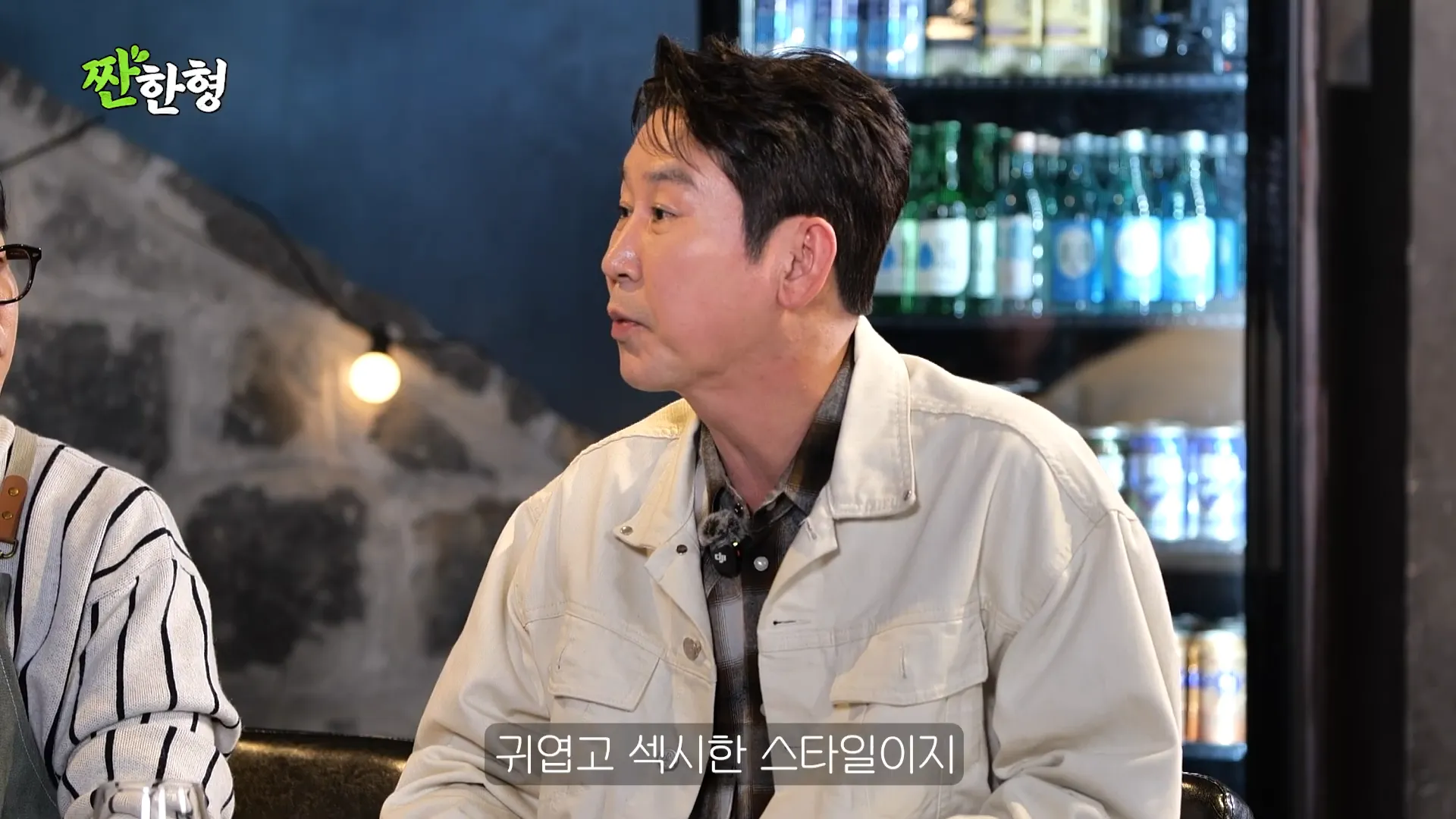 Ha Jung-woo, Gong Hyo-jin, Lee Ha-nee, Kim Dong-wook, Jjanhanyeong, Shin Dong-yup, Witjip Saramdeul, Matrimonio, Casarse