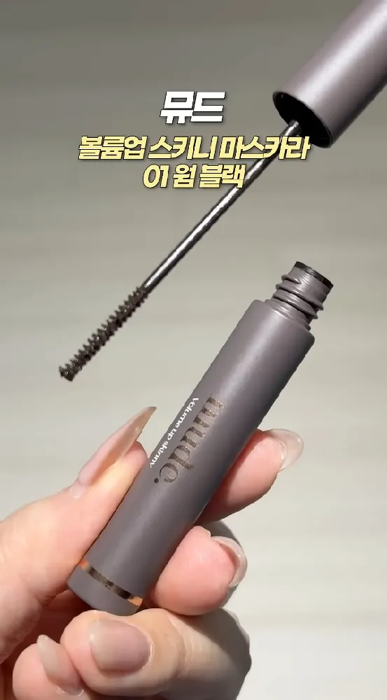 Holy Grail, Cool-Toned, Monolid Makeup, K-Makeup, K-Beauty, Holika Holika, My Fave Piece Eye Shadow, Lumir, Light On Eyes Shadow Palette, Peripera, Ink Pocket Shadow Palette, OFRA, Highlighter &39;Daydream&39;, HERA, Blush No. 77 &39;Icy Pink&39;, mude, Volume Up Skinny Mascara