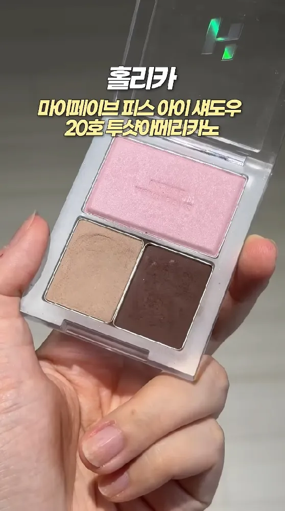 Holy Grail, Cool-Toned, Monolid Makeup, K-Makeup, K-Beauty, Holika Holika, My Fave Piece Eye Shadow, Lumir, Light On Eyes Shadow Palette, Peripera, Ink Pocket Shadow Palette, OFRA, Highlighter &39;Daydream&39;, HERA, Blush No. 77 &39;Icy Pink&39;, mude, Volume Up Skinny Mascara