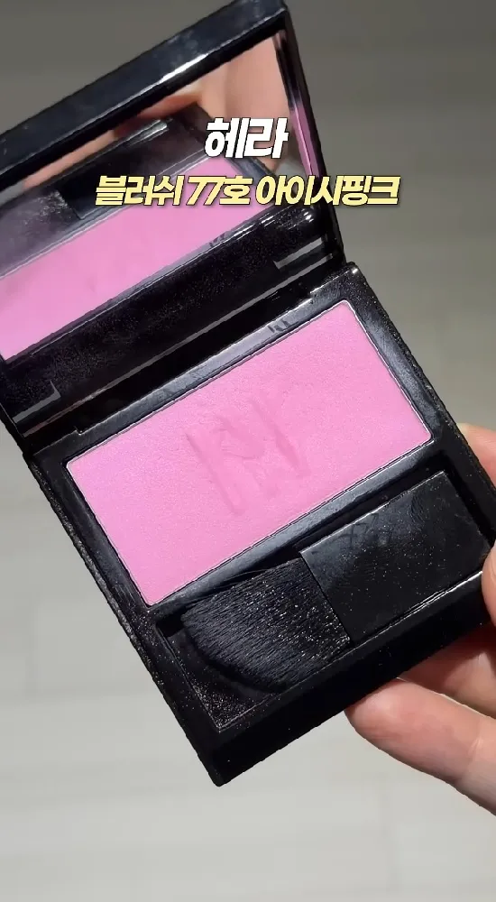 Holy Grail, Cool-Toned, Monolid Makeup, K-Makeup, K-Beauty, Holika Holika, My Fave Piece Eye Shadow, Lumir, Light On Eyes Shadow Palette, Peripera, Ink Pocket Shadow Palette, OFRA, Highlighter &39;Daydream&39;, HERA, Blush No. 77 &39;Icy Pink&39;, mude, Volume Up Skinny Mascara