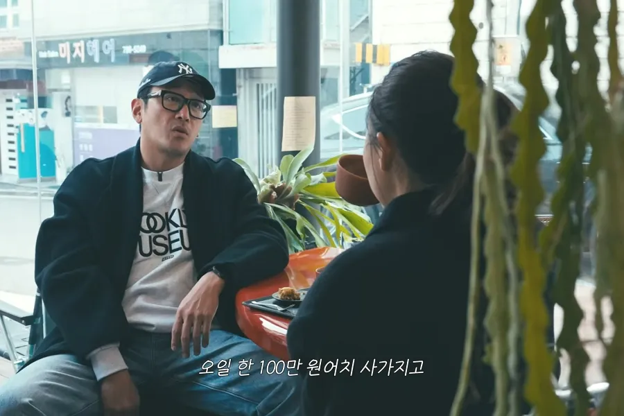 "이하늬 때문에 100만원 날려"…하정우가 폭로한 '오일 대참사'