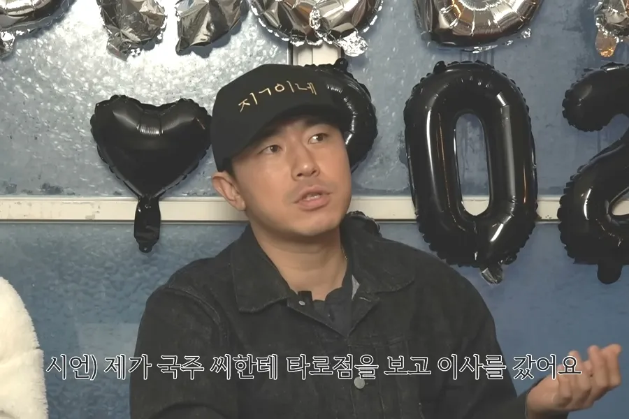 "타로가 맞았다"…이시언, 신혼집으로 '9억' 벌고 한강뷰 입성한 사연