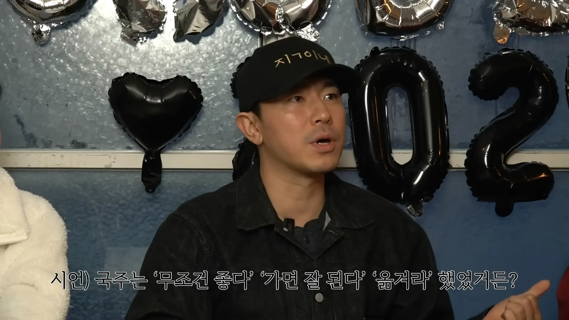 Lee Si-eon, Lee Guk-joo, Han Ga-eul, Tarot, Move, Real Estate