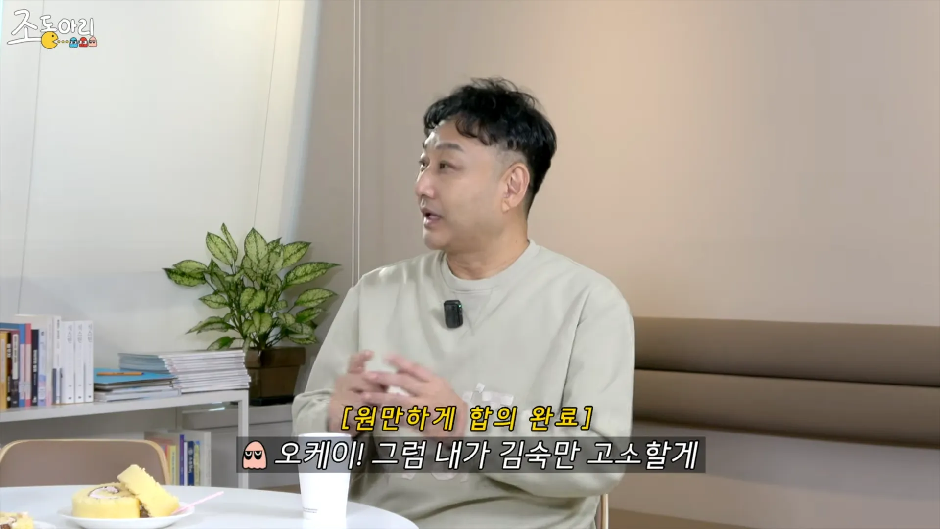 김수용, 임형준, 김숙, 조동아리, 심정지, CPR, 급성 심근경색, 건강, 고소