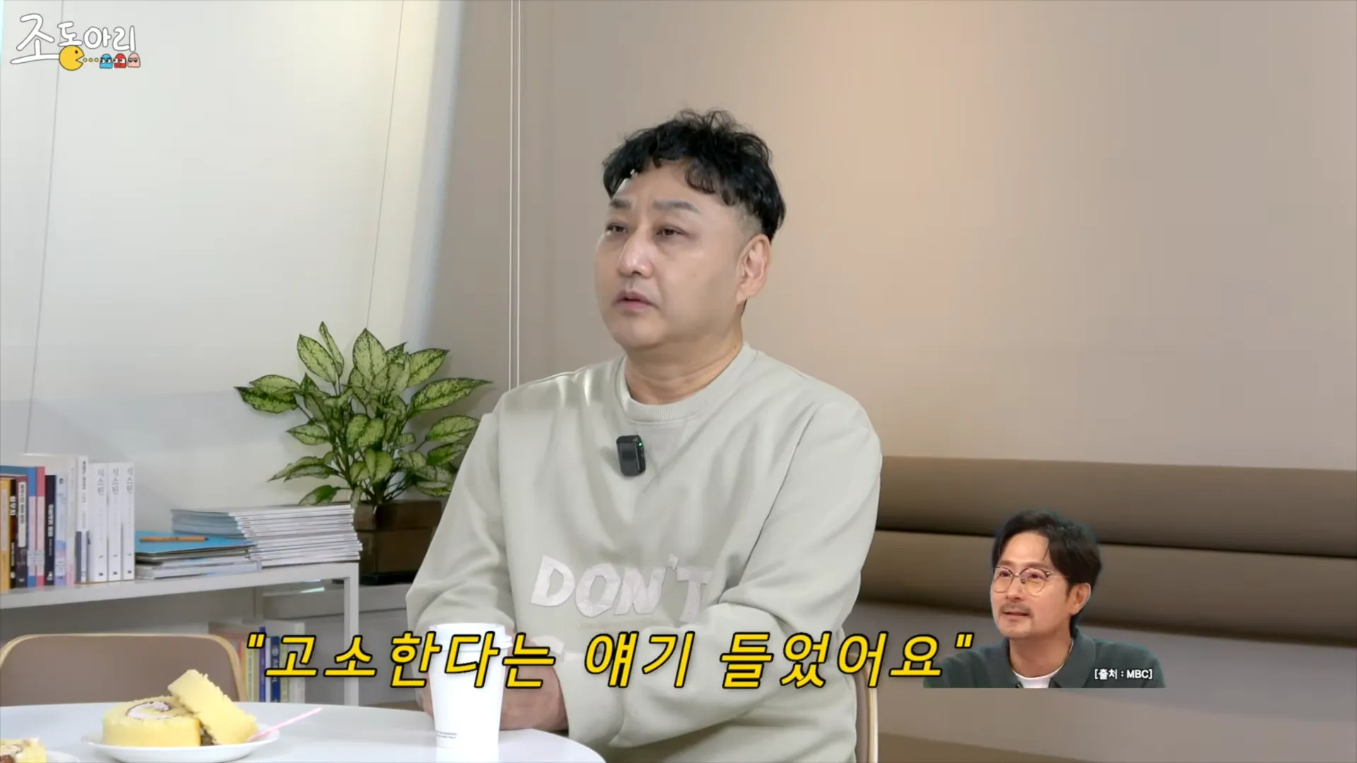 김수용, 임형준, 김숙, 조동아리, 심정지, CPR, 급성 심근경색, 건강, 고소