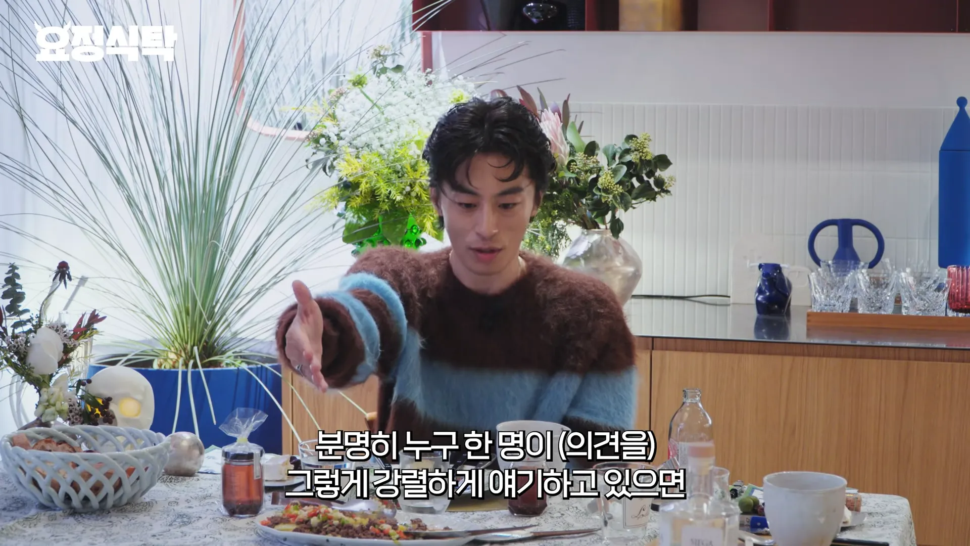 Koo Kyo-hwan, Lee Ok-seop, actor, directora, romance, Jung Jae-hyung, Yojung Jaehyung