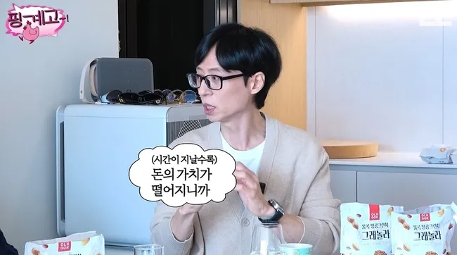 Mir, Boda, Jo Se-ho, Yoo Jae-suk, Key de SHINee, Park Na-rae, Ko Su-jin, Han So-hee, PinggyeGO, Tiffany Young, Byun Yo-han