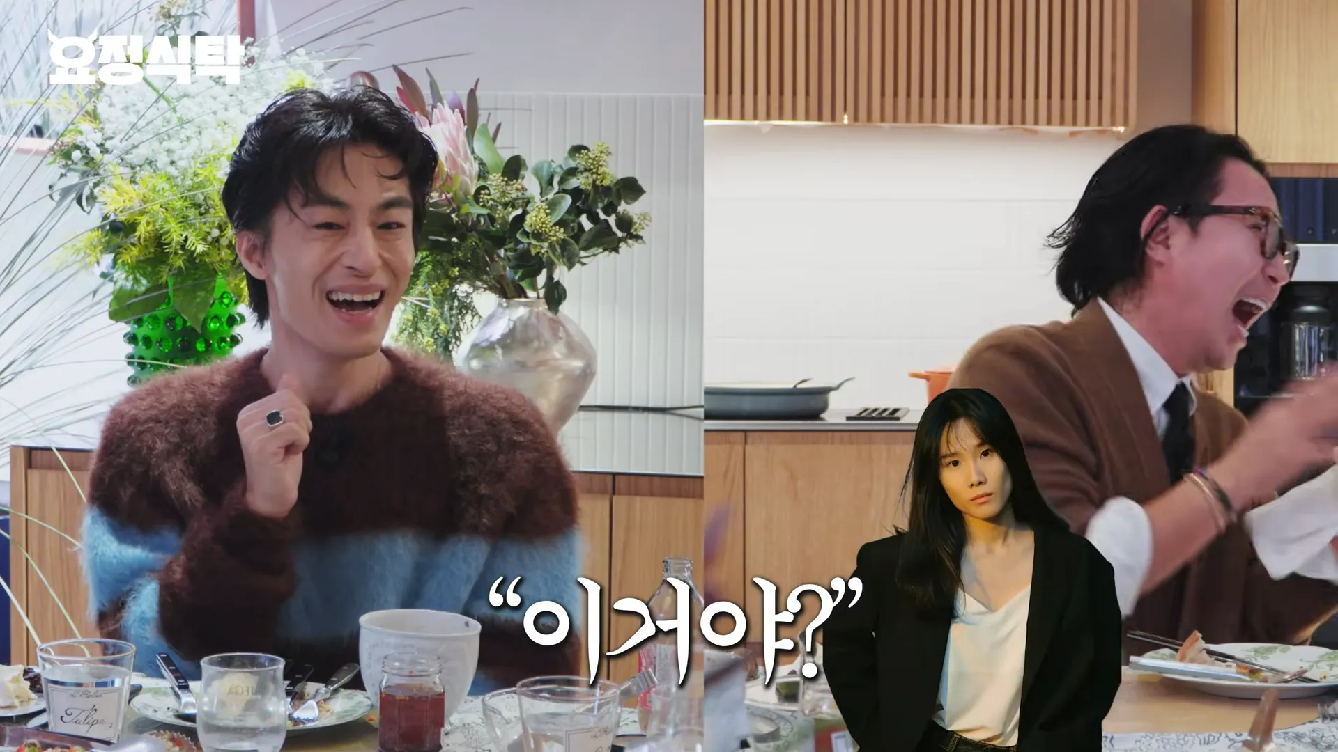 Koo Kyo-hwan, Lee Ok-seop, actor, directora, romance, Jung Jae-hyung, Yojung Jaehyung