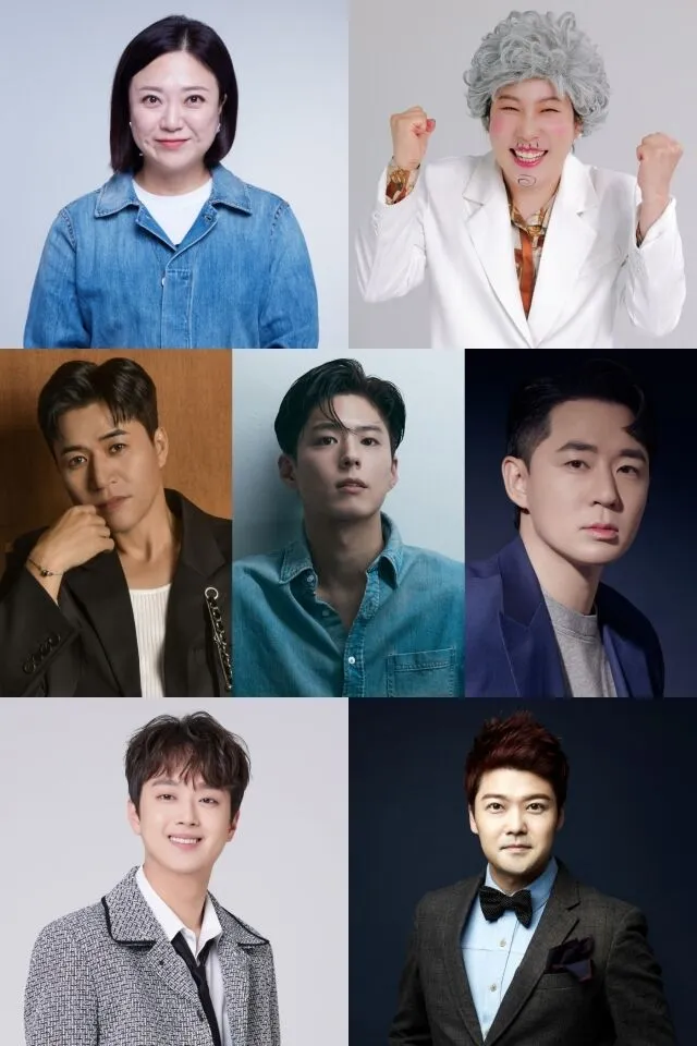 KBS2, Entertainment Awards, Kim Sook, Kim Young-hee, Kim Jong-min, Park Bo-gum, Boom, Lee Chan-won, Jun Hyun-moo, Grand Prize, Nominees