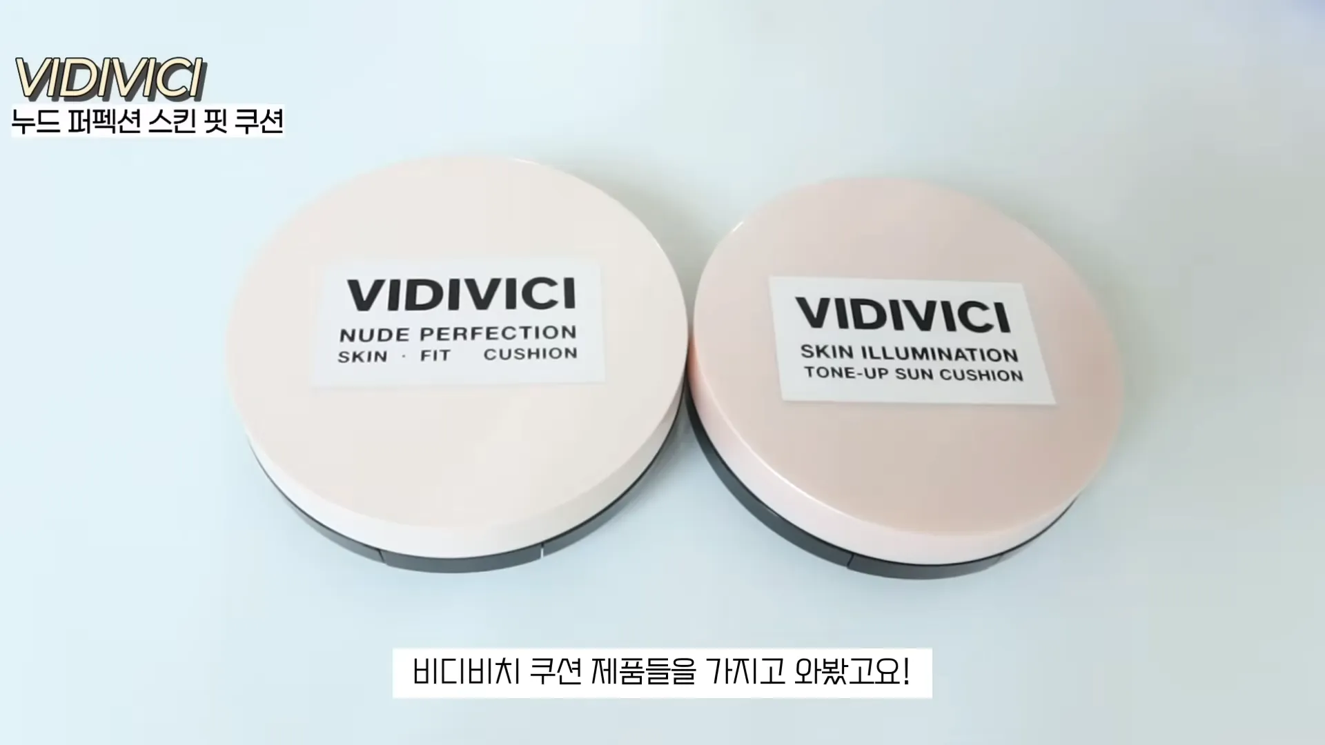 mude, Highlighter, LUNA, Concealer, VIDIVICI, Cushion, Dr. Banggiwon, Cooling shampoo, Johnson&39;s, Body lotion, Michai, Body cream