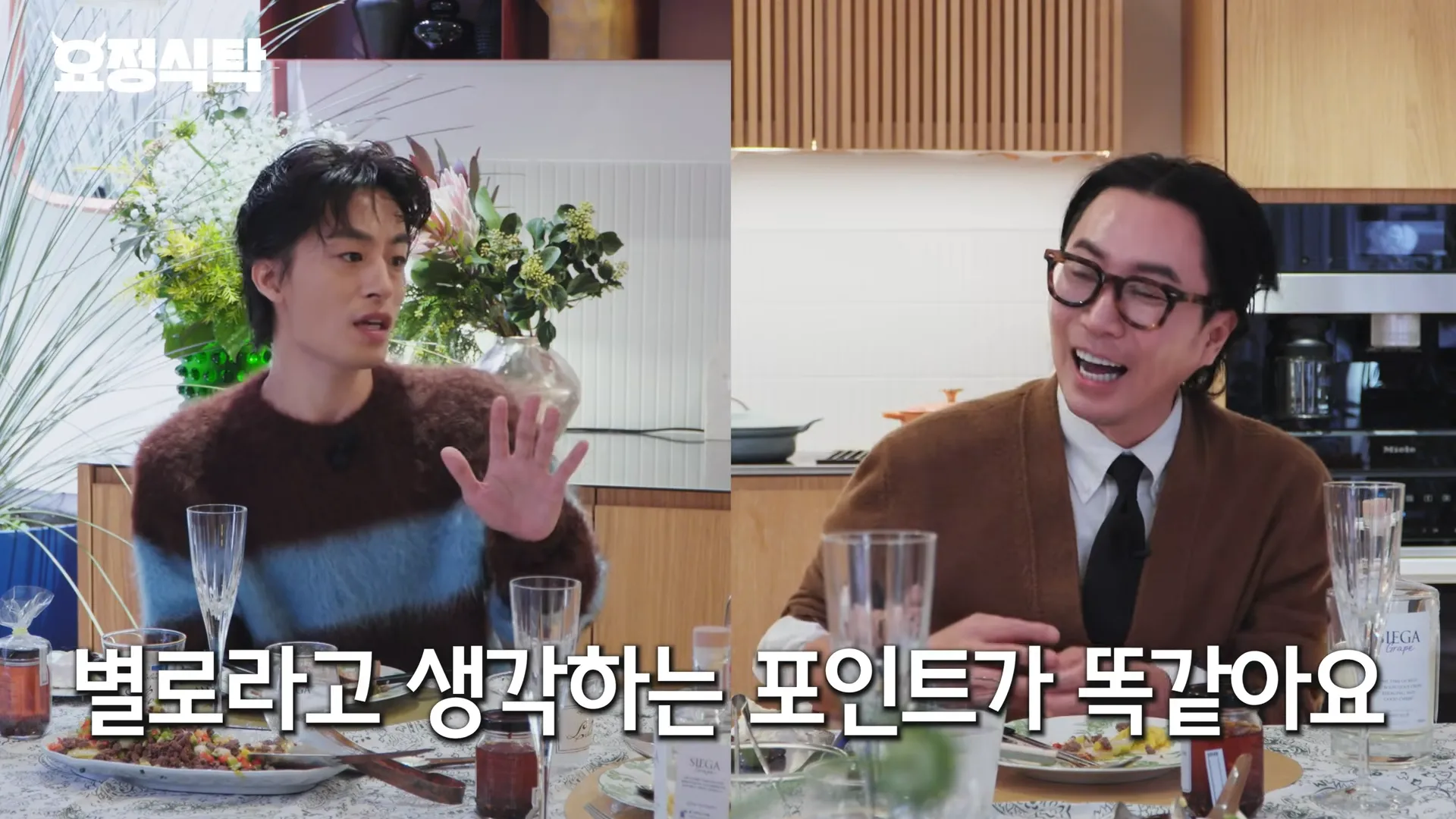 Koo Kyo-hwan, Lee Ok-seop, actor, directora, romance, Jung Jae-hyung, Yojung Jaehyung