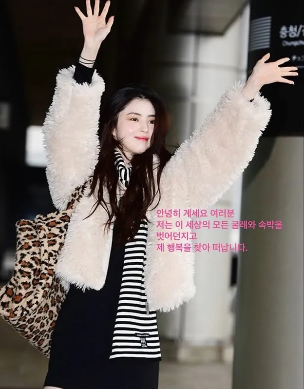 Mir, Boda, Jo Se-ho, Yoo Jae-suk, Key de SHINee, Park Na-rae, Ko Su-jin, Han So-hee, PinggyeGO, Tiffany Young, Byun Yo-han