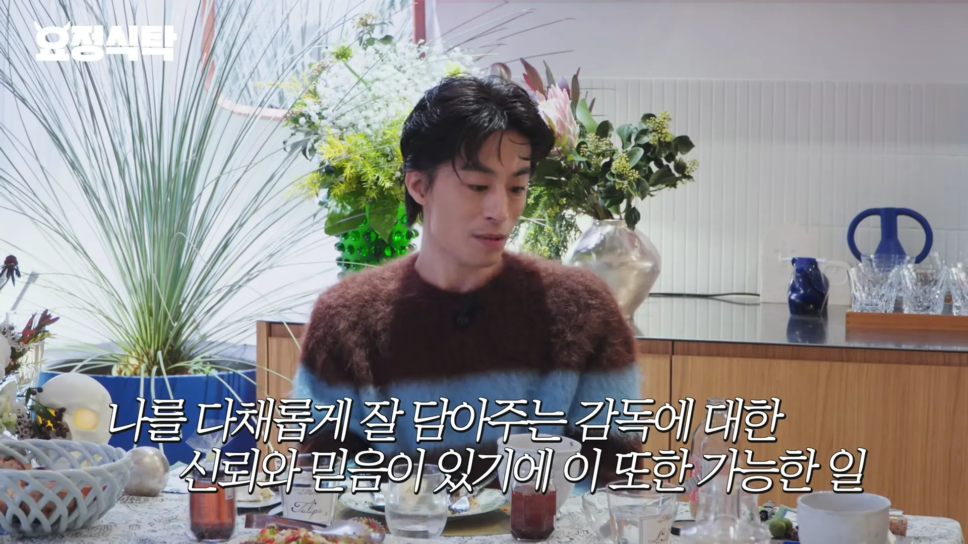 Koo Kyo-hwan, Lee Ok-seop, actor, directora, romance, Jung Jae-hyung, Yojung Jaehyung