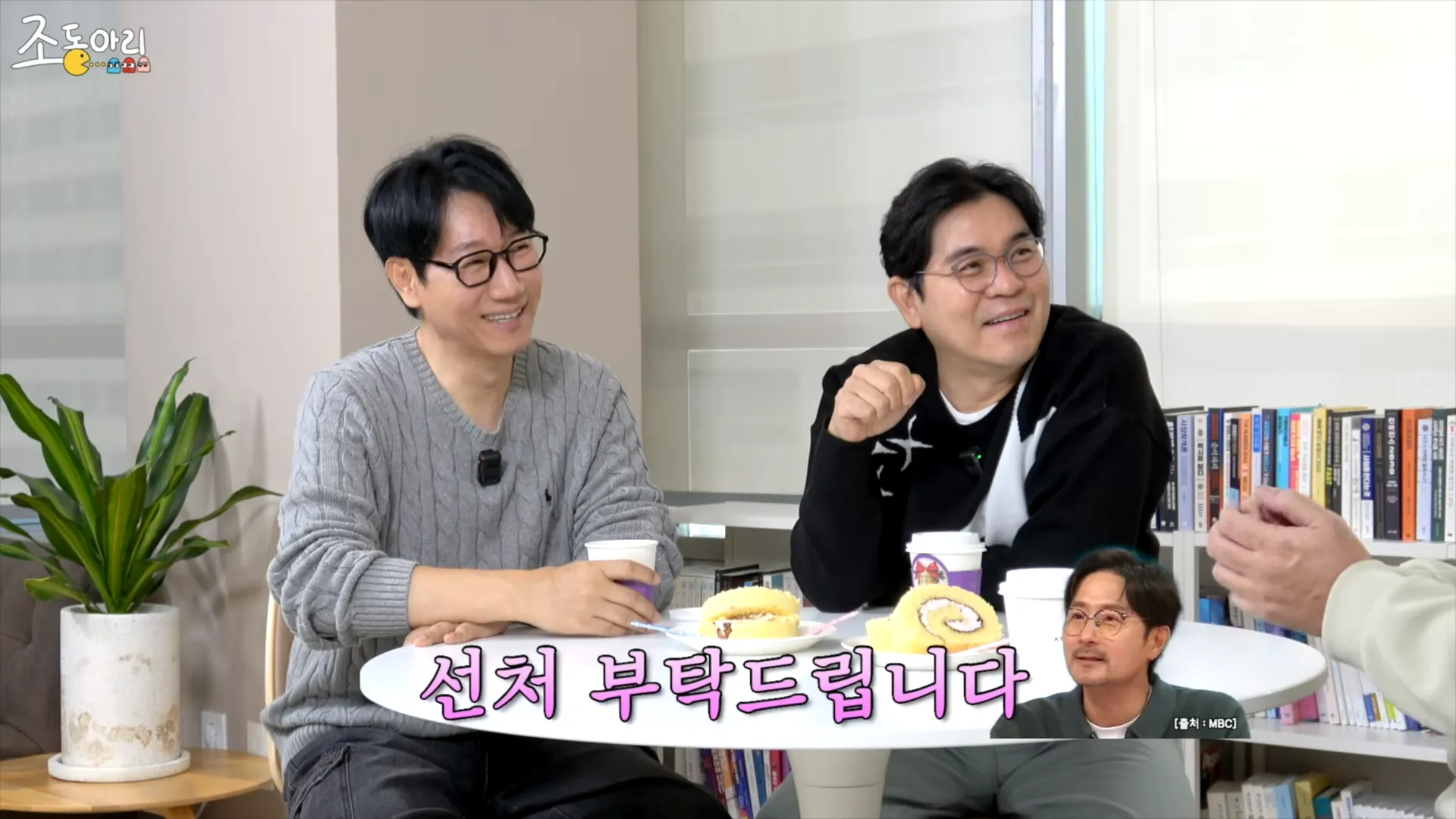 김수용, 임형준, 김숙, 조동아리, 심정지, CPR, 급성 심근경색, 건강, 고소