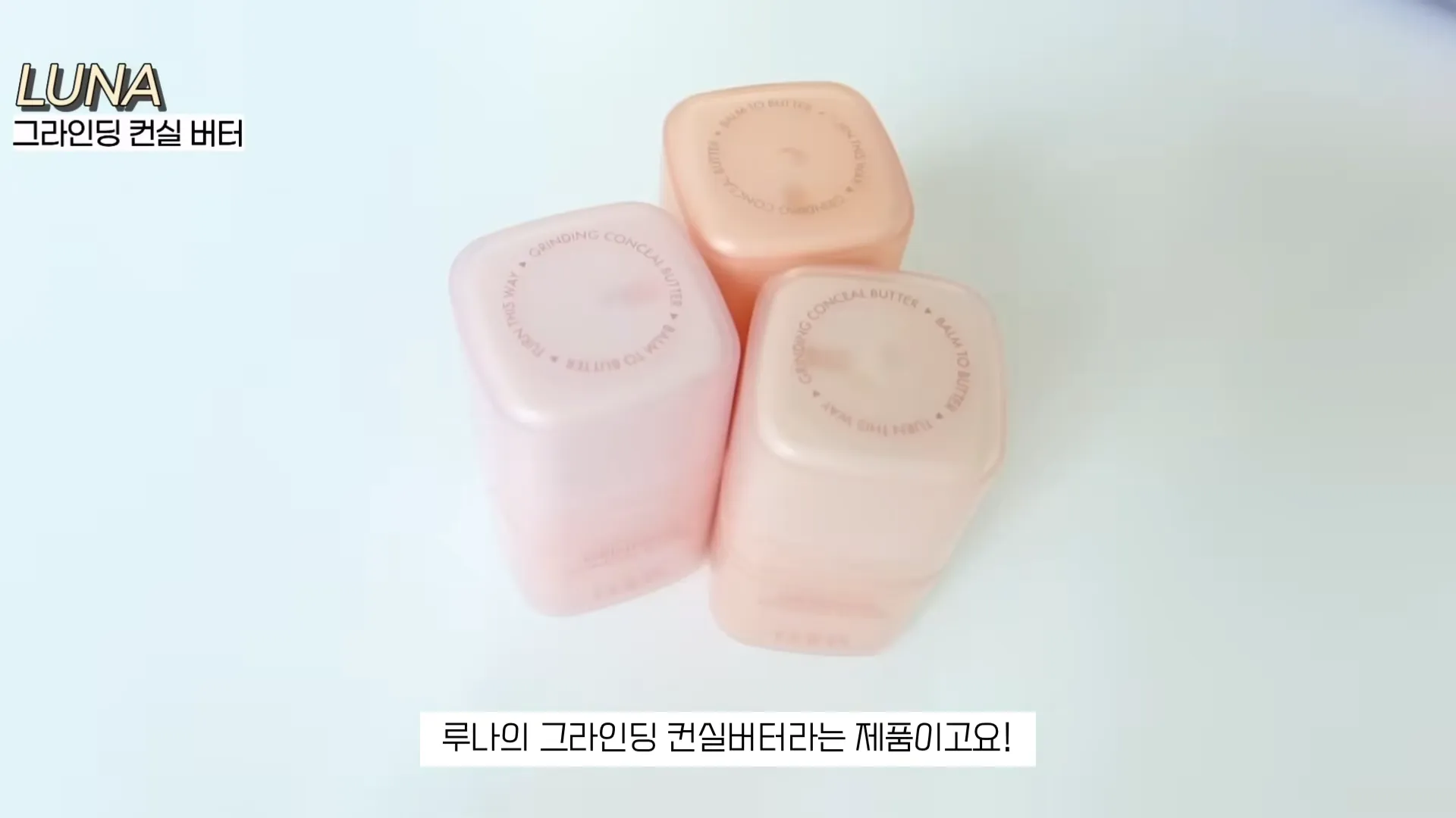 mude, Highlighter, LUNA, Concealer, VIDIVICI, Cushion, Dr. Banggiwon, Cooling shampoo, Johnson&39;s, Body lotion, Michai, Body cream