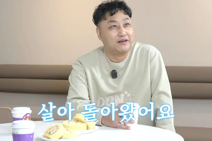 임형준은 '벌벌', 김숙은 '발뺌'…김수용이 웃으며 꺼낸 생사의 순간