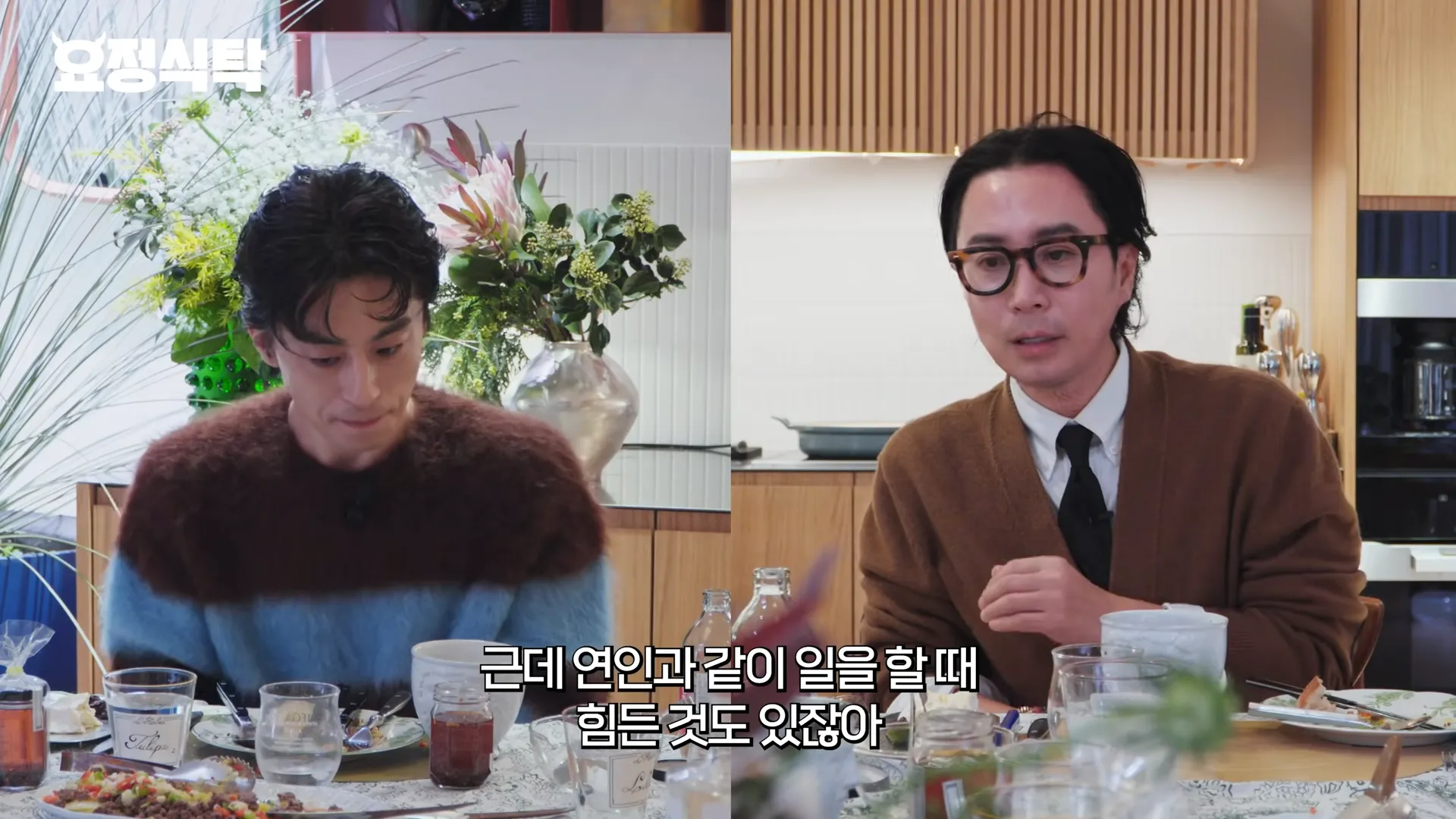 Koo Kyo-hwan, Lee Ok-seop, actor, directora, romance, Jung Jae-hyung, Yojung Jaehyung