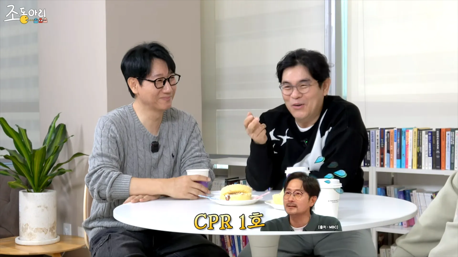 김수용, 임형준, 김숙, 조동아리, 심정지, CPR, 급성 심근경색, 건강, 고소