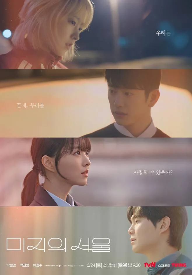 CJENM, tvN, 드라마, 글로벌, 화제성, 그놈은흑염룡, 견우와선녀, 신사장프로젝트, 언젠가는슬기로울전공의생활, 미지의서울, 서초동, 폭군의세프, 태풍상사